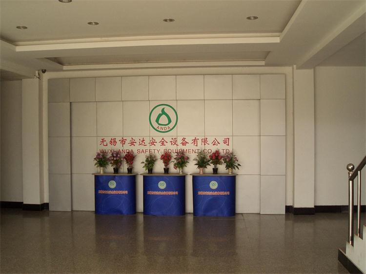 無錫市安達(dá)安全設(shè)備有限公司.jpg