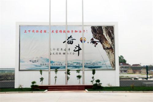 江蘇百帝防護用品有限公司.JPG