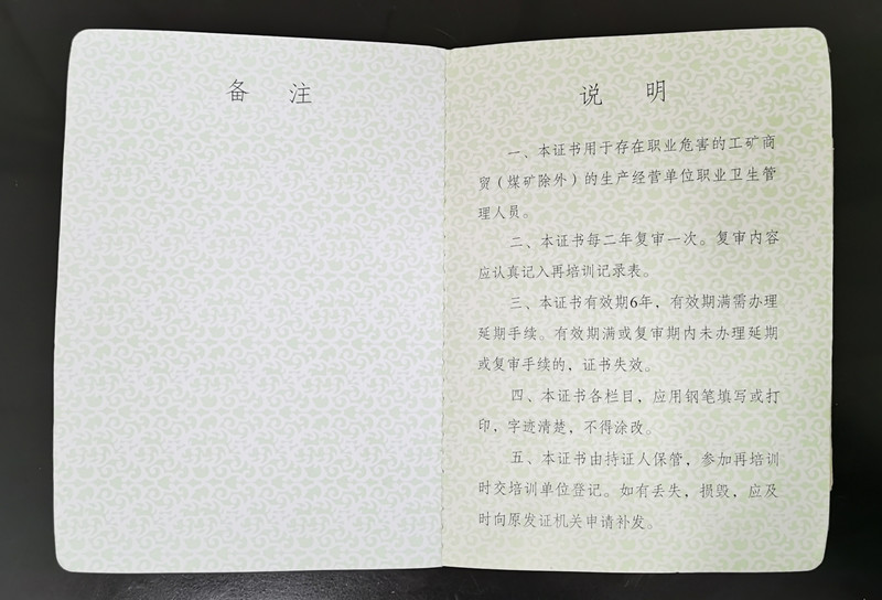 說明_副本_副本.jpg